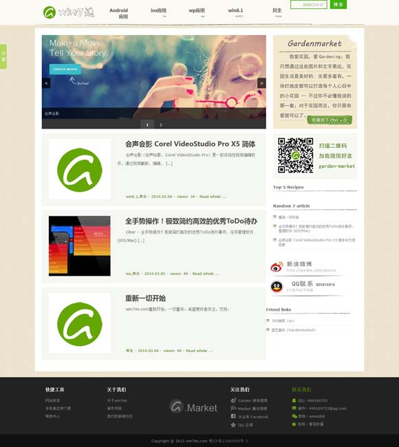 2021年澳门开奖现场直播结果 影史名作续篇《角斗士2》定档11月22日