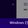 管家婆软件包